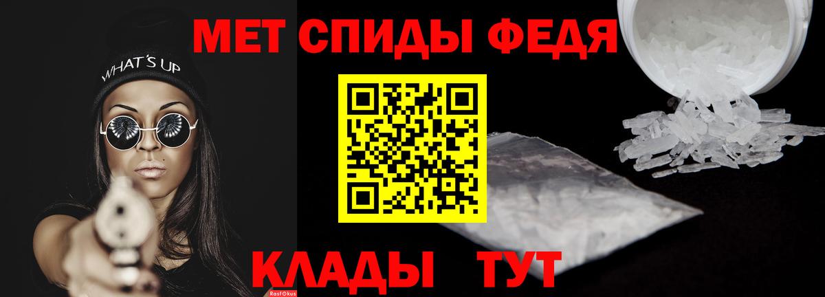 АМФ  Амфетамин  Томск  Вход с VPN  Amphetamine VHQ 