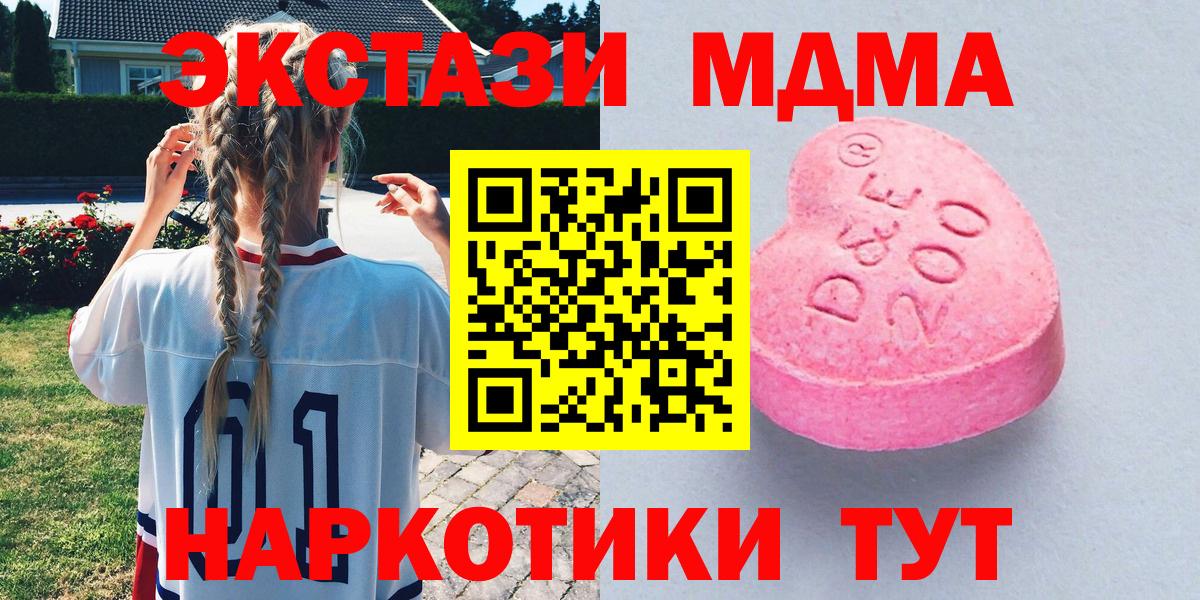 ЭКСТАЗИ VHQ Томск