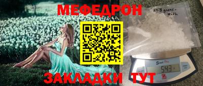 apvp Татарск