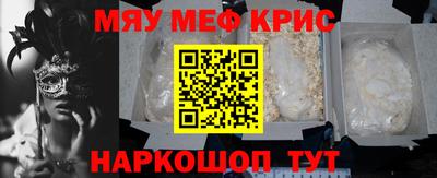 кокаин премиум Тара