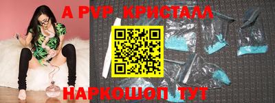 ешки Тверь