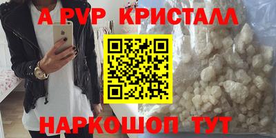 ешки Тверь