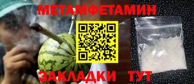 кокаин премиум Тара