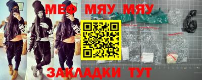 mix Тула
