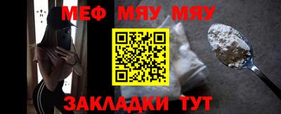 ешки Тверь