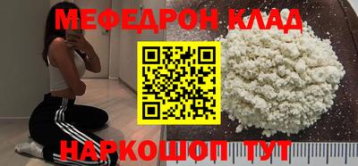 спиды Туймазы