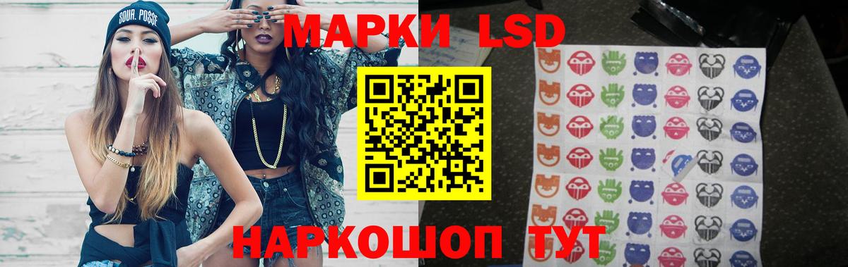 LSD-25 экстази кислота  Вход с VPN  Лсд 25 экстази  Томск  LSD-25 экстази ecstasy 