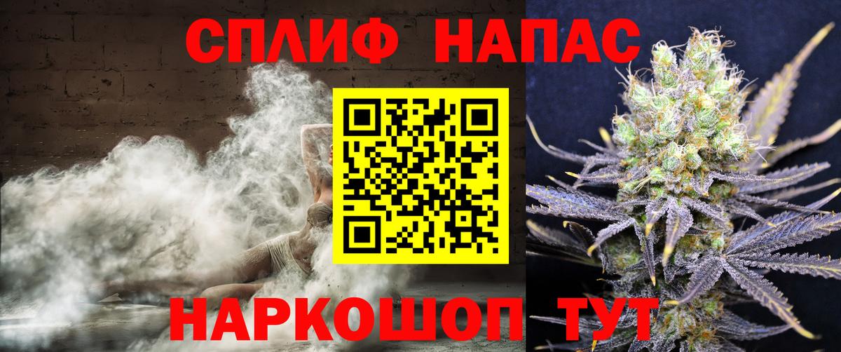 Бошки марихуана сатива  Вход с VPN  Томск  Каннабис семена  Шишки марихуана план 